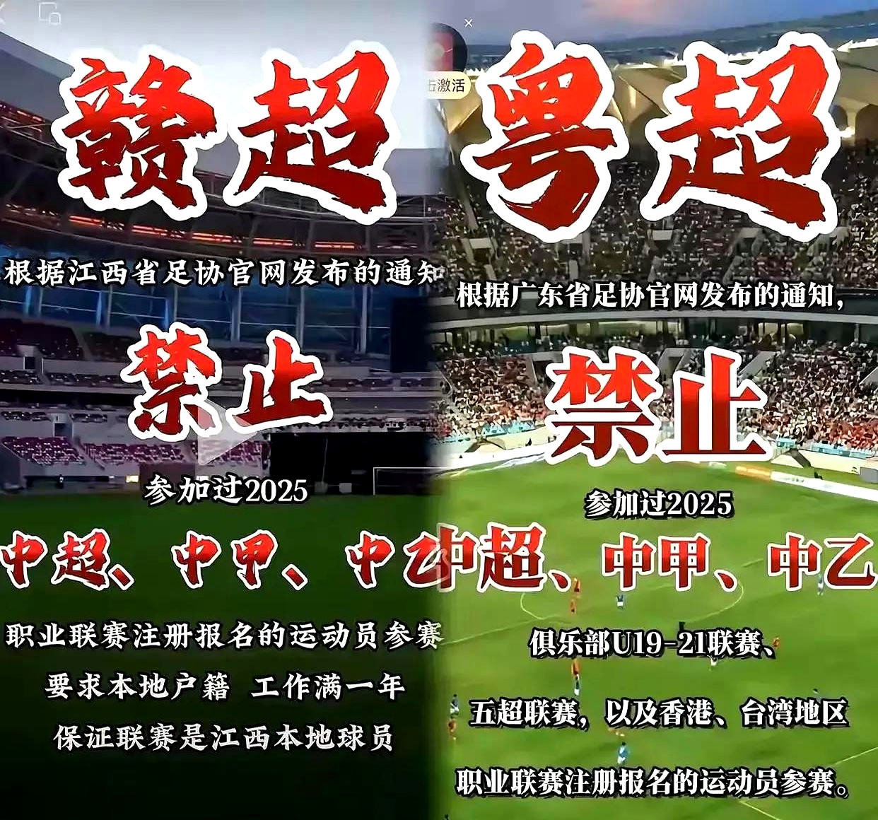 马赛赛后临场应变,志在中超名次提升,压力陡增,轮换策略成焦点的简单介绍 马赛赛后临场应变,志在中超名次提升,压力陡增,轮换策略成焦点的简单介绍