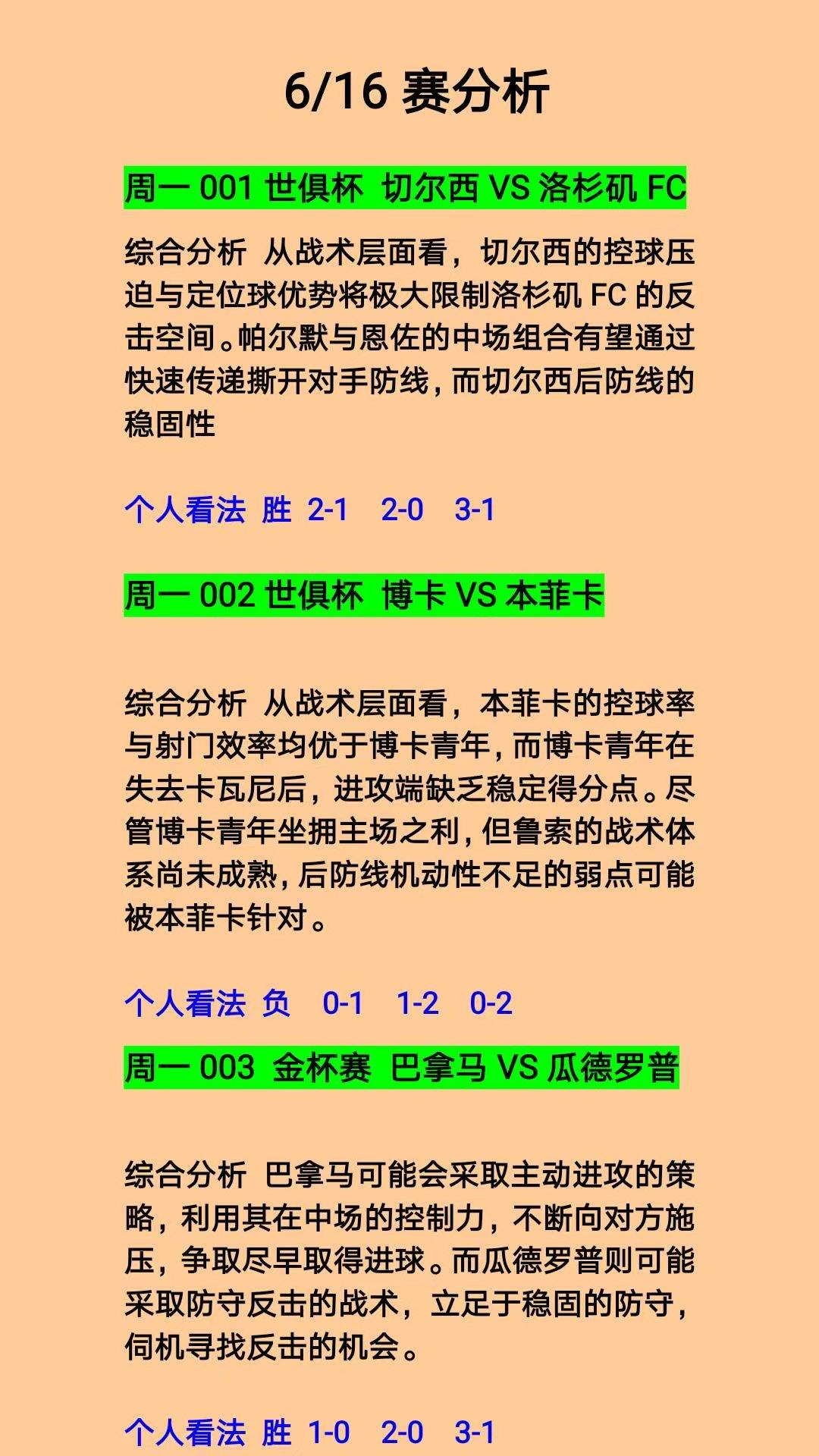 爱游戏官网-包含窗口期切尔西绝杀压哨：NBA常规赛节点到来，球迷炸锅，球队文化再被提及的词条