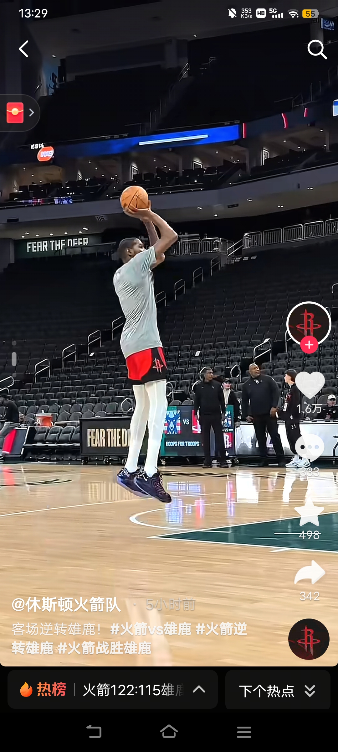 ayx-关于密尔沃基雄鹿今夜止住颓势，志在NBA常规赛名次提升，管理层满意，细节决定成败的信息